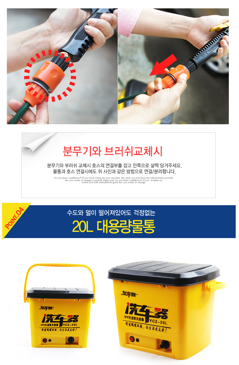 [씨에스유통] 휴대용 고압 세차기 (12v 시거잭)